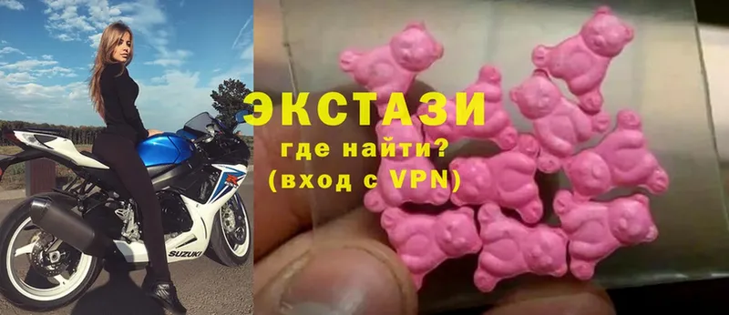 ЭКСТАЗИ XTC  Калтан 