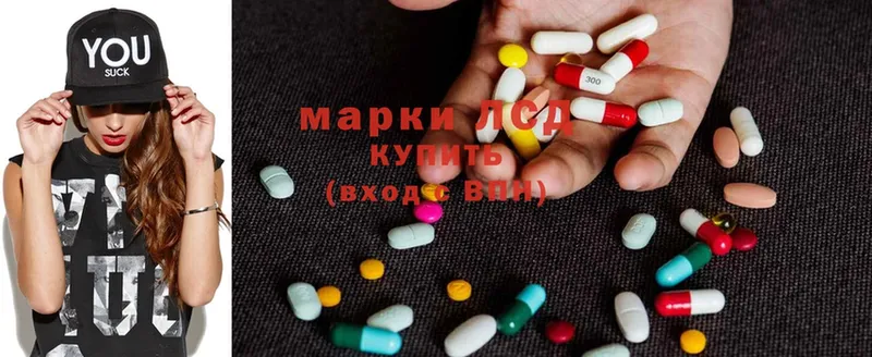 ссылка на мегу онион  Калтан  LSD-25 экстази ecstasy 